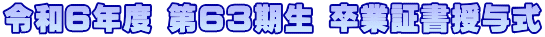 ߘaUNx UR Ə؏^