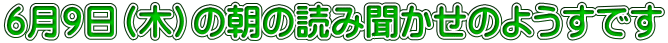 69i؁j̒̓ǂݕ̂悤ł