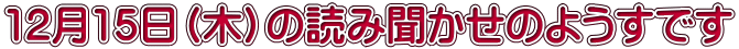 1215i؁j̓ǂݕ̂悤ł