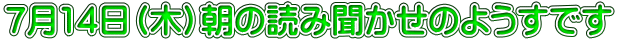 714i؁j̓ǂݕ̂悤ł 