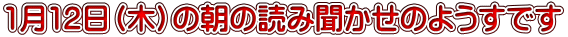 112i؁j̒̓ǂݕ̂悤ł 