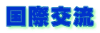 ی