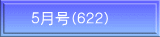 TiUQQj
