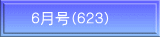 UiUQRj